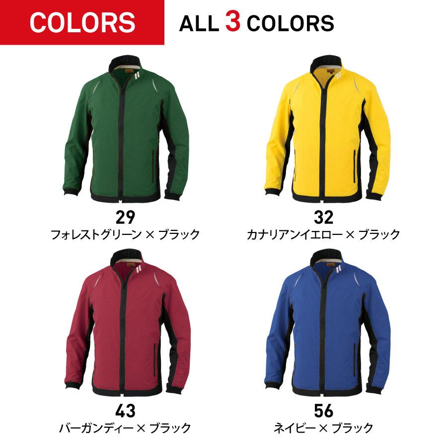 SWW 作業着 おしゃれ 作業服 夏用 涼しい ジャケット SW145 ビッグ