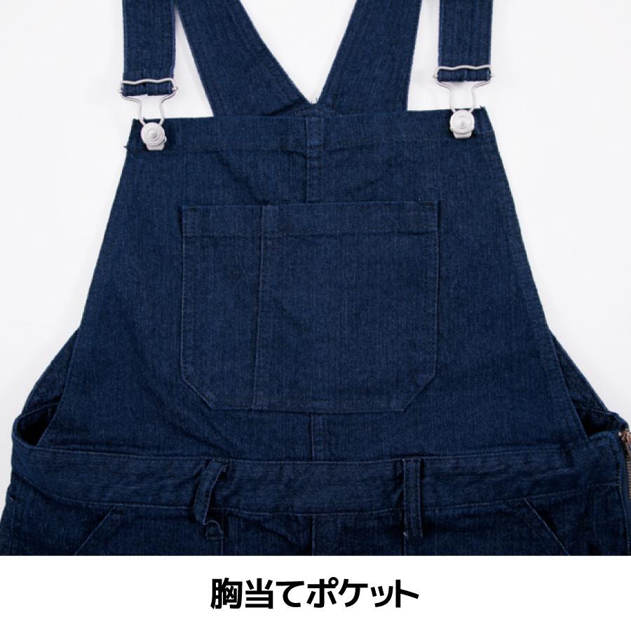 オーバーオール メンズ デニム 白 黒 おしゃれ 作業着 サロペット 作業服 Sw151 Sww ビッグボーン Sw151 ブラックラダー ジャパン 通販 Yahoo ショッピング