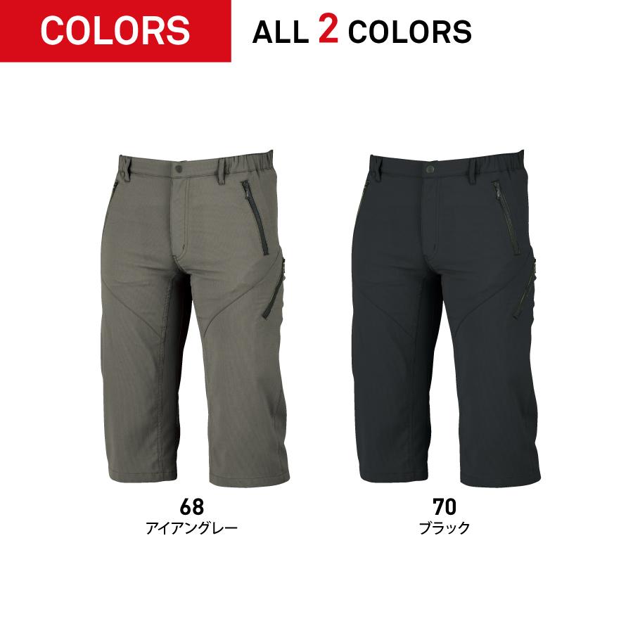 4930269127797 SMART WORK WEAR SW521 メンズギアカーゴハーフパンツ