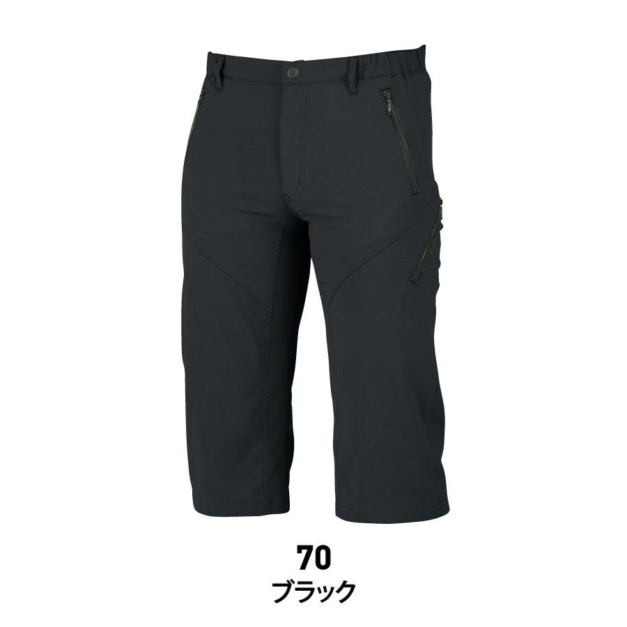 SWW 作業服 ハーフパンツ 夏用 涼しい 作業着 サイドジップ おしゃれ