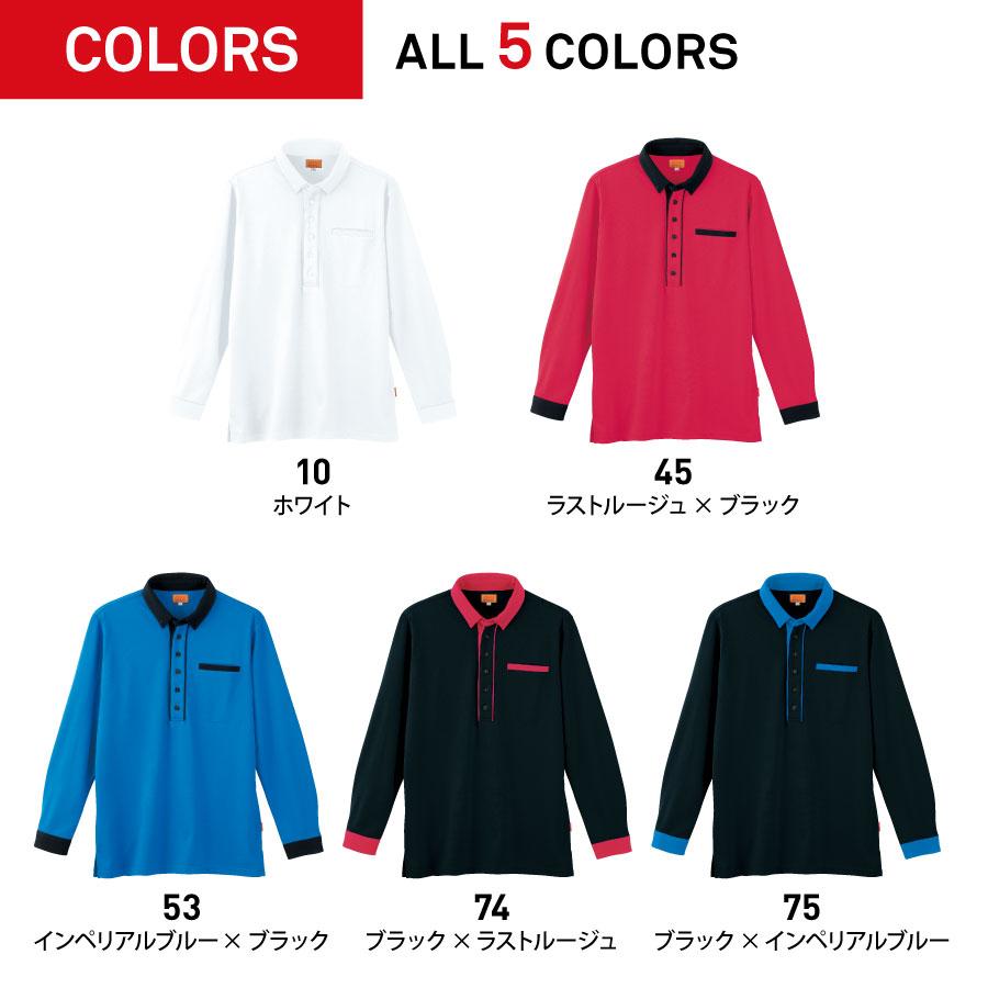 ピンポンワーク新年中〜年長 💗おにのパンツのおせんたく💗 模様づけの技法は、年齢や発達に