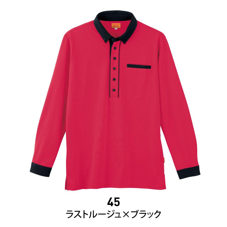 SWW 作業服 夏用 涼しい ポロシャツ 長袖 作業着 おしゃれ SW525