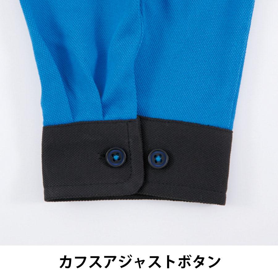 SWW 作業服 夏用 涼しい ポロシャツ 長袖 作業着 おしゃれ SW525