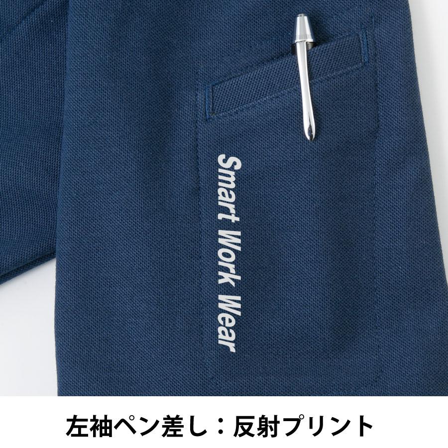 【新品タグ】ウォーボーン　ウォーク　カットソー　紺　L 24aw SWW 作業服 夏用 涼しい ポロシャツ 長袖 作業着 おしゃれ 消臭 SW545