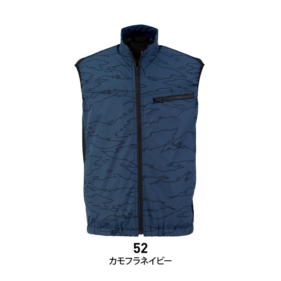ベストタイプ 冷蔵服4 ネイビー 楽天市場】冷蔵服4 サンコー バッテリーセット 圧倒的に冷える