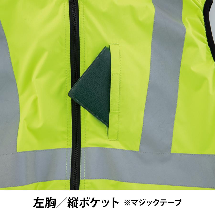 THANKO 冷蔵服4 反射材付 ペルチェ ベスト ペルチェプレート ファン付