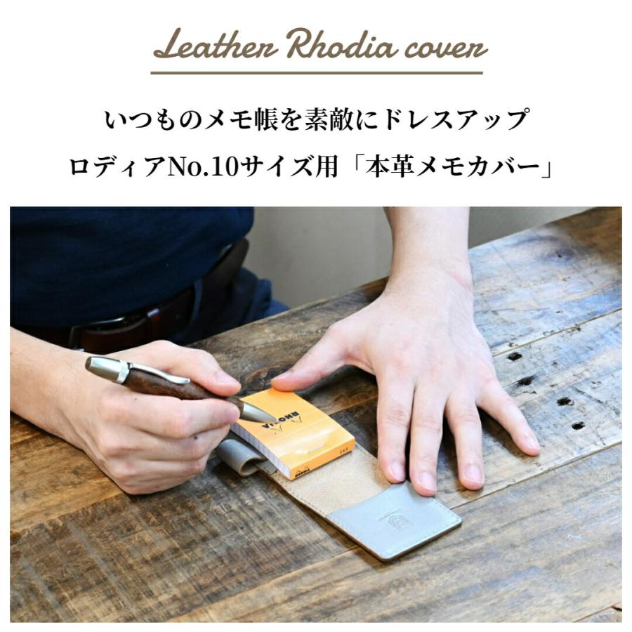 ブラン・クチュール】 ロディア カバー 10 サイズ 革 A8 メモカバー