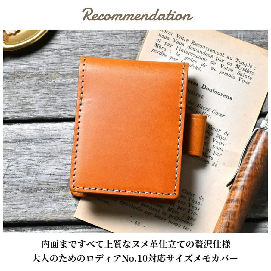 ブラン・クチュール】 ロディア カバー 10 サイズ 革 A8 メモカバー