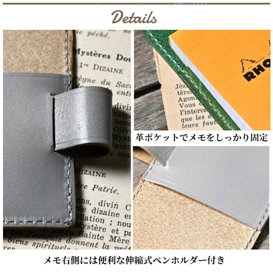ブラン・クチュール】 ロディア カバー 10 サイズ 革 A8 メモカバー