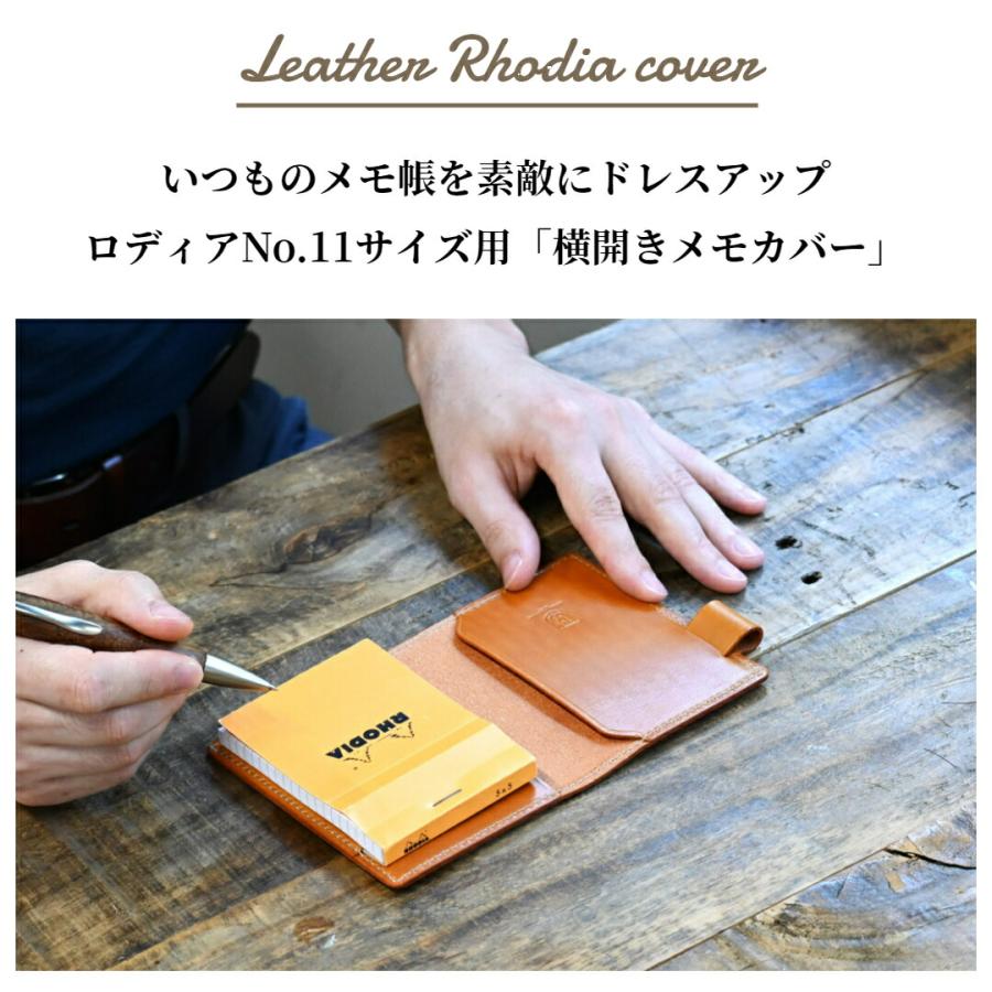 ブラン・クチュール】ロディア カバー 11 サイズ 横開き