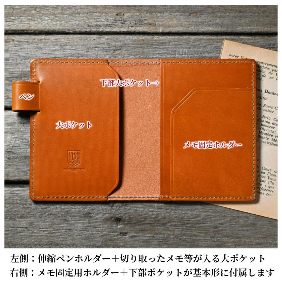 ブラン・クチュール】ロディア カバー 11 サイズ 横開き アンティーク