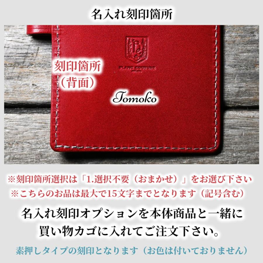 ブラン・クチュール】 メモパッド ロディア 12 アンティークレザー 革