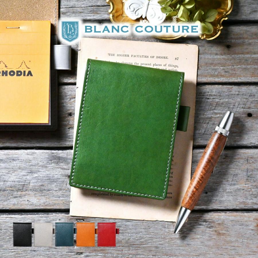 ブラン・クチュール】 ロディア カバー 12 サイズ アンティークレザー