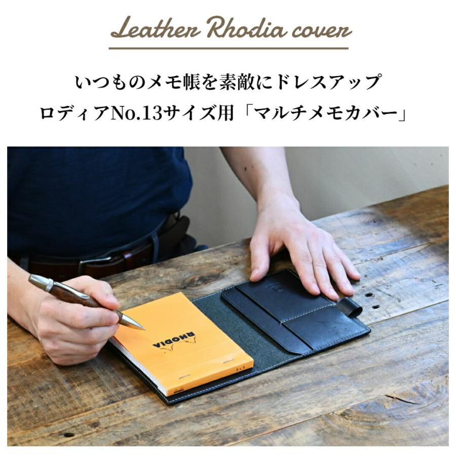 ブラン・クチュール】 ロディア カバー 13 サイズ 横開き