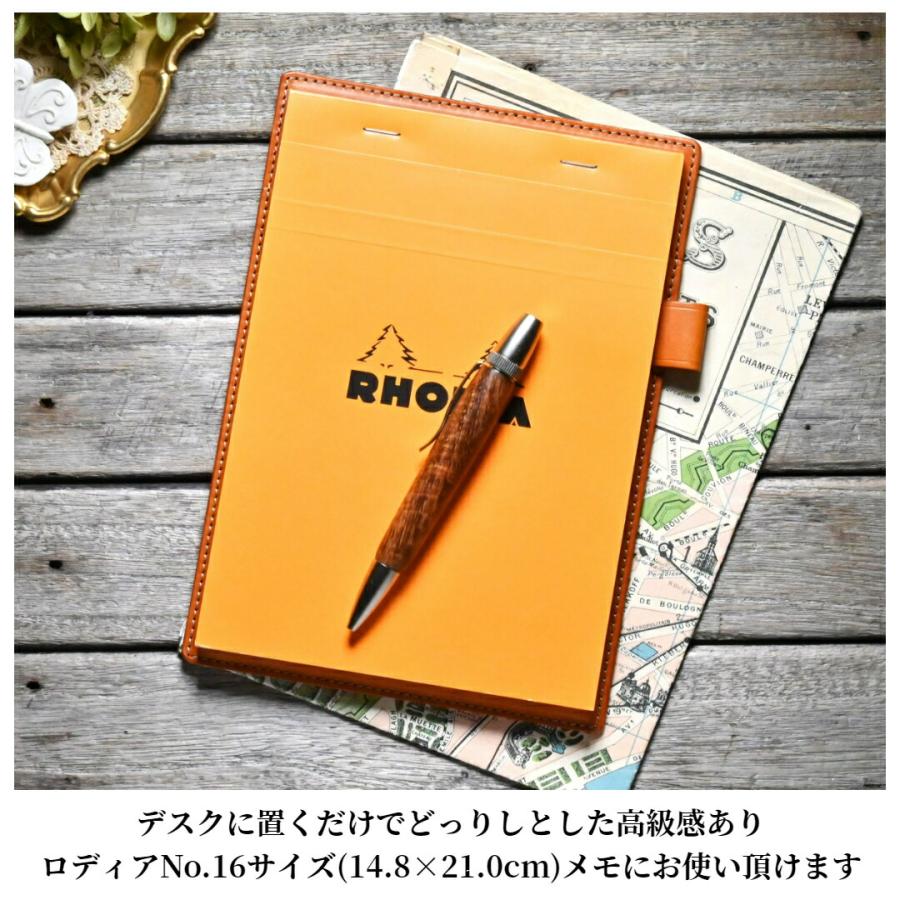 ブラン・クチュール】 メモパッド ロディア 16 アンティークレザー 革