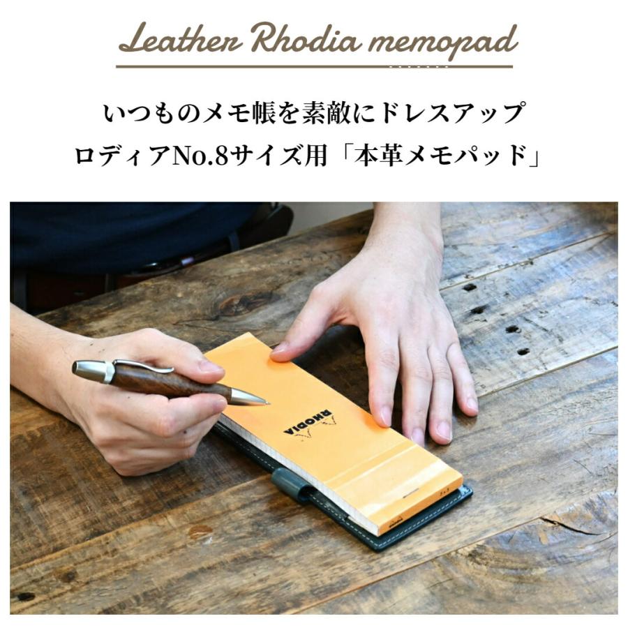 ブラン・クチュール】 メモパッド ロディア 8 アンティークレザー 革