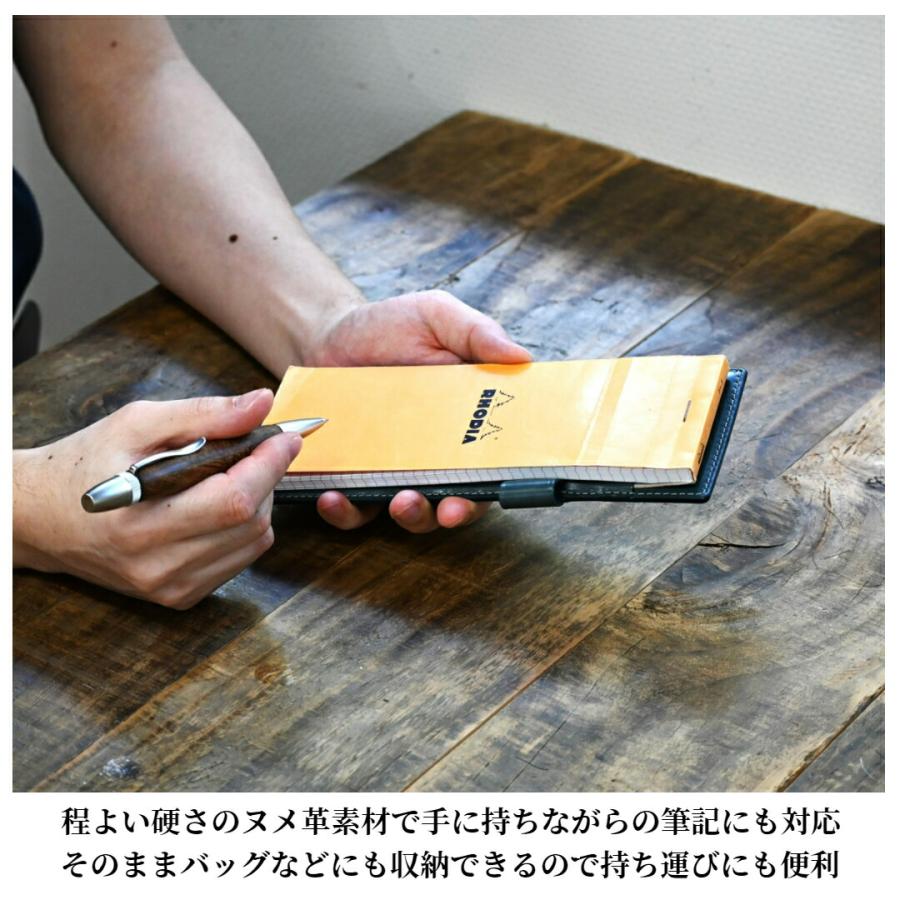 ブラン・クチュール】 メモパッド ロディア 8 アンティークレザー 革