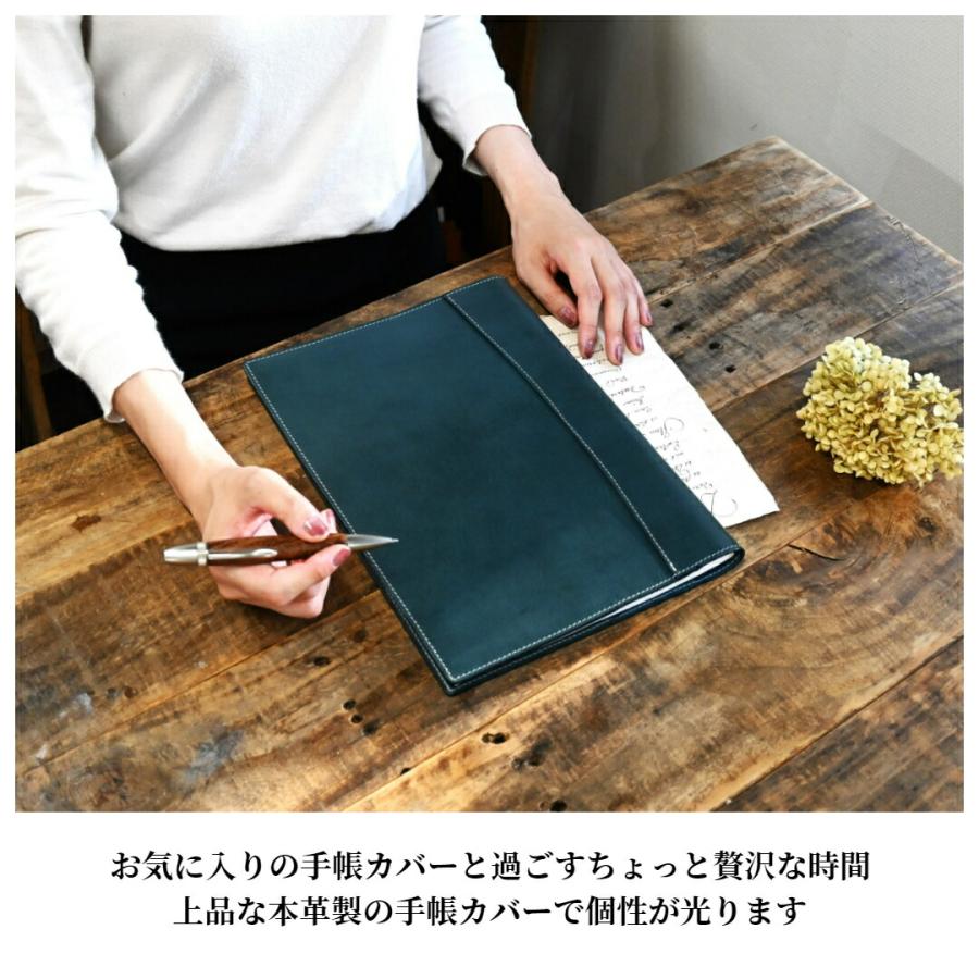 ブラン・クチュール】手帳カバー A4 サイズ 革 オーダー 手帳 カバー