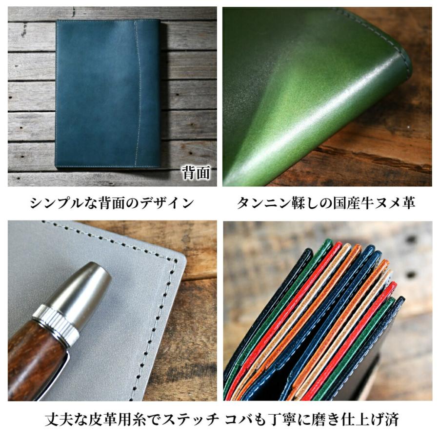 ブラン・クチュール】手帳カバー A4 サイズ 革 オーダー 手帳 カバー 