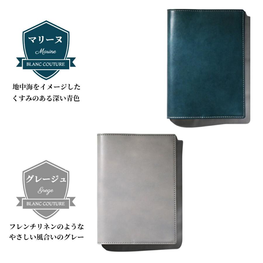 【ブラン・クチュール】ほぼ日手帳カバー カズン A5 サイズ 革 オーダー 手帳カバー アンティークレザー【送料無料 名入れ カスタム対応】5年手帳 サイズ有り｜blanc-couture｜13