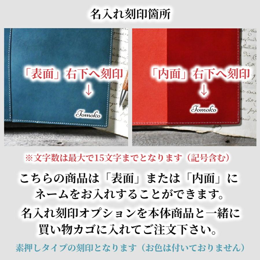 ブラン・クチュール】ほぼ日手帳カバー カズン A5 サイズ 革 オーダー