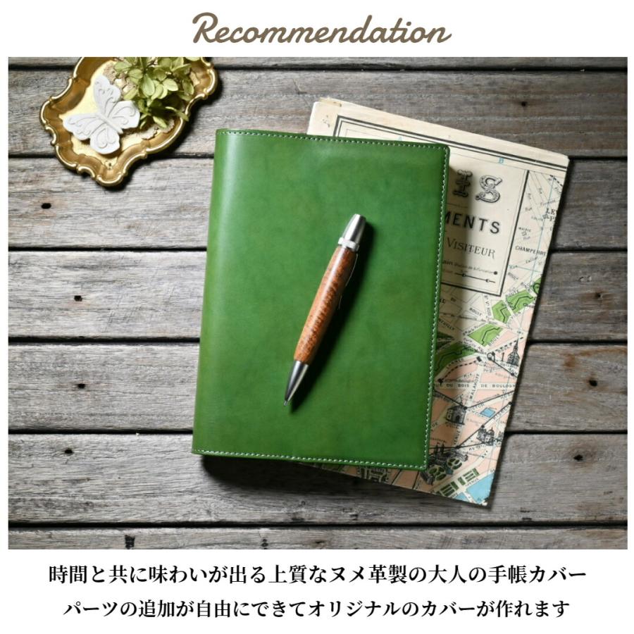 ブラン・クチュール】ほぼ日手帳カバー カズン A5 サイズ 革 オーダー
