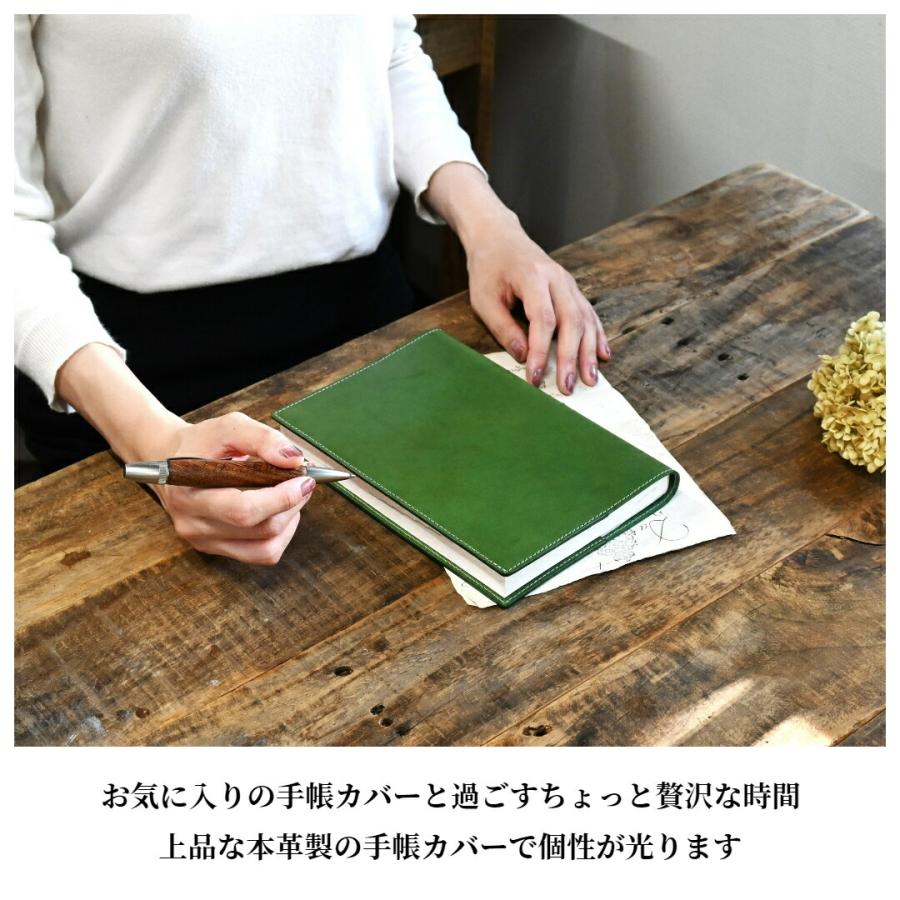 ブラン・クチュール】ほぼ日手帳カバー カズン A5 サイズ 革 オーダー