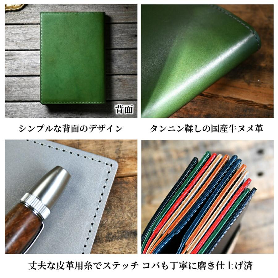 【ブラン・クチュール】ほぼ日手帳カバー カズン A5 サイズ 革 オーダー 手帳カバー アンティークレザー【送料無料 名入れ カスタム対応】5年手帳 サイズ有り｜blanc-couture｜08