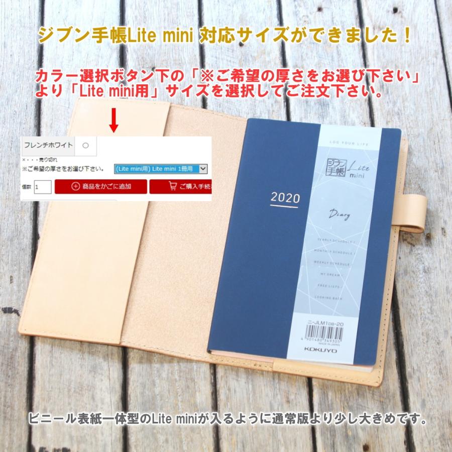 Days Mini 21 対応サイズ登場 革 8色 カスタム自由 手帳カバー B6 レザー 手帳 ノート 手帳 メンズ レディース シンプル 名入れ 誕生日 プレゼント にも A5c 04 手作り革雑貨 ブラン クチュール 通販 Yahoo ショッピング