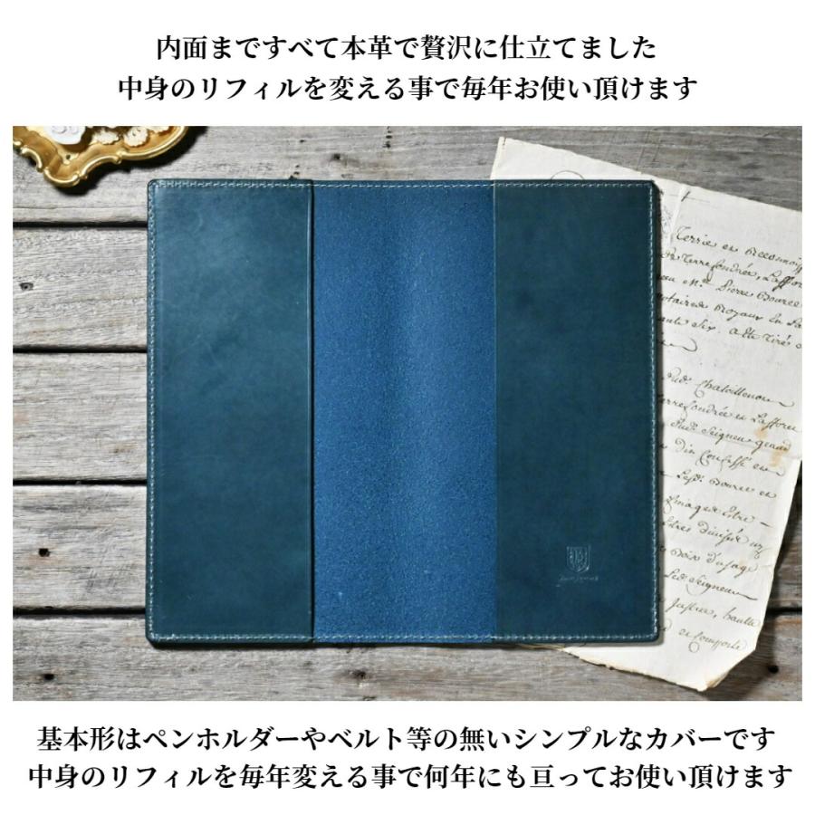 ブラン・クチュール】 カ.クリエ サイズ 革 オーダー ノート カバー