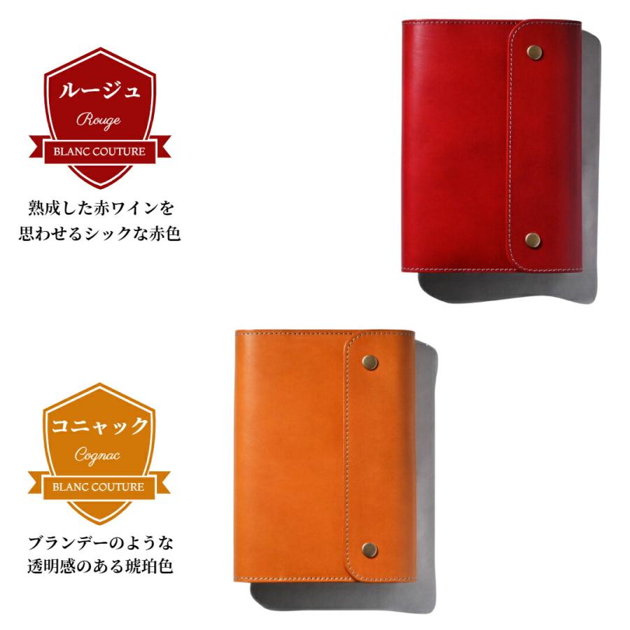 【新品・未使用】ブランクチュール 本革手帳カバー ブラン・クチュール】 手帳カバー A6 サイズ 革 オーダー 手帳 カバー