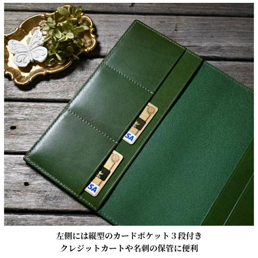 ブラン・クチュール】 ジブン手帳 カバー 革 A5 スリム サイズ 財布
