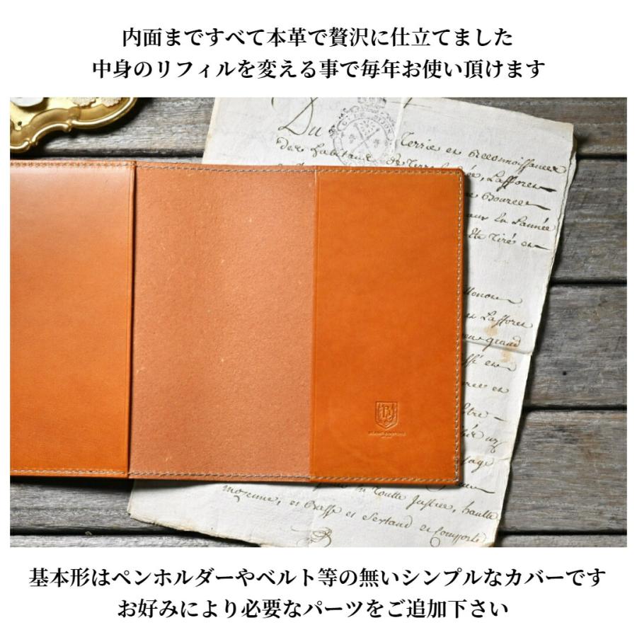 【新品・未使用】ブランクチュール 本革手帳カバー ブラン・クチュール】 手帳カバー A6 サイズ 革 オーダー 手帳 カバー