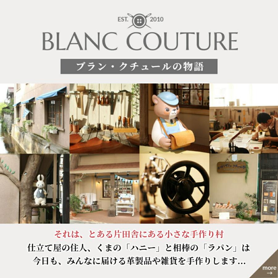 ブラン・クチュール】 測量野帳 サイズ 革 オーダー 手帳 カバー