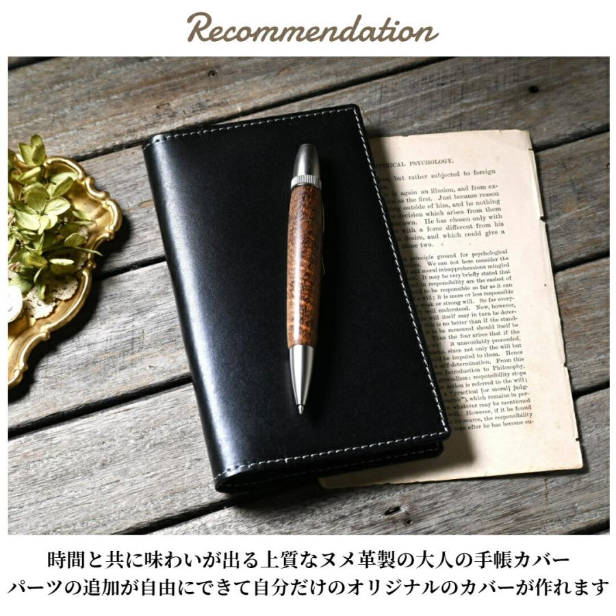 ブラン・クチュール】 測量野帳 サイズ 革 オーダー 手帳 カバー