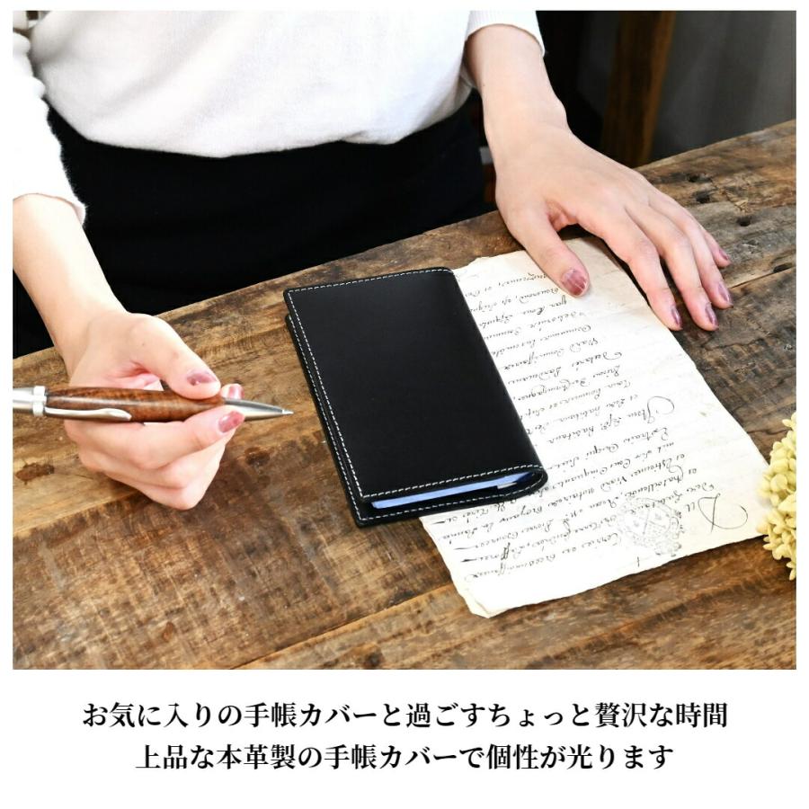 ブラン・クチュール】 測量野帳 サイズ 革 オーダー 手帳 カバー