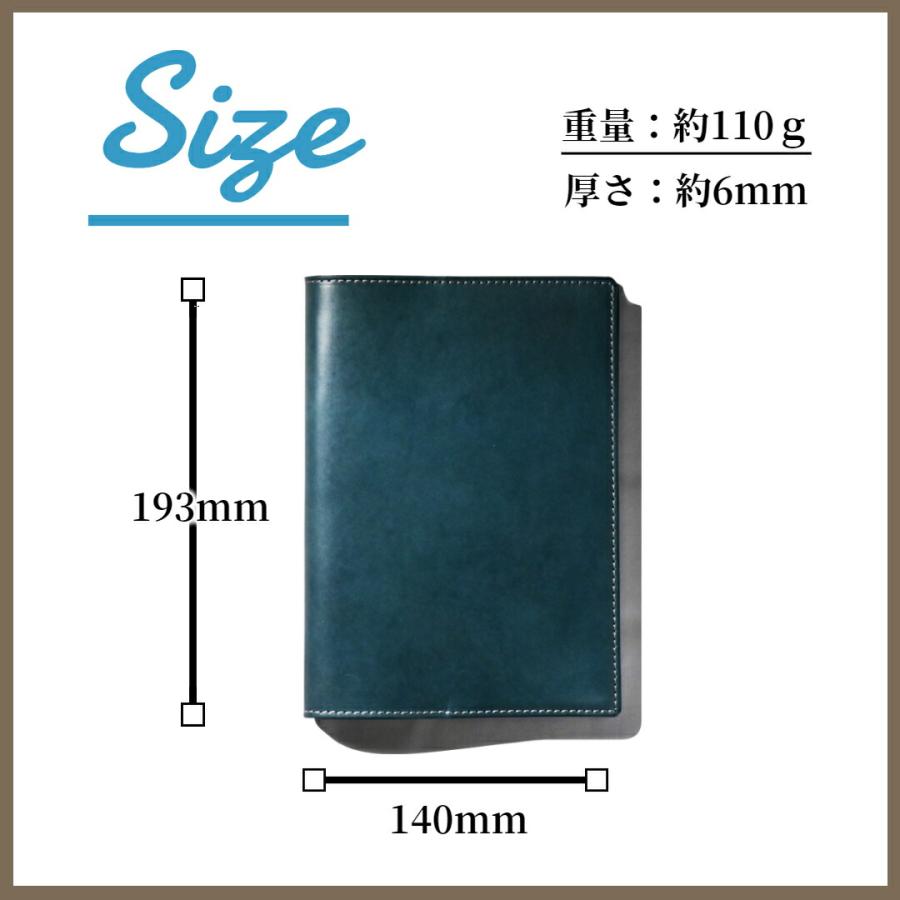 オーダーメイド商品 B6サイズカバー3点 【公式通販】