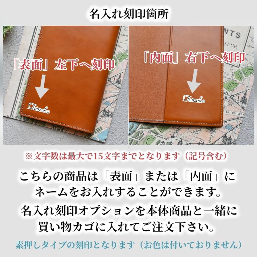 ブラン・クチュール】ブックカバー 四六判 革 かわいい しおり付き