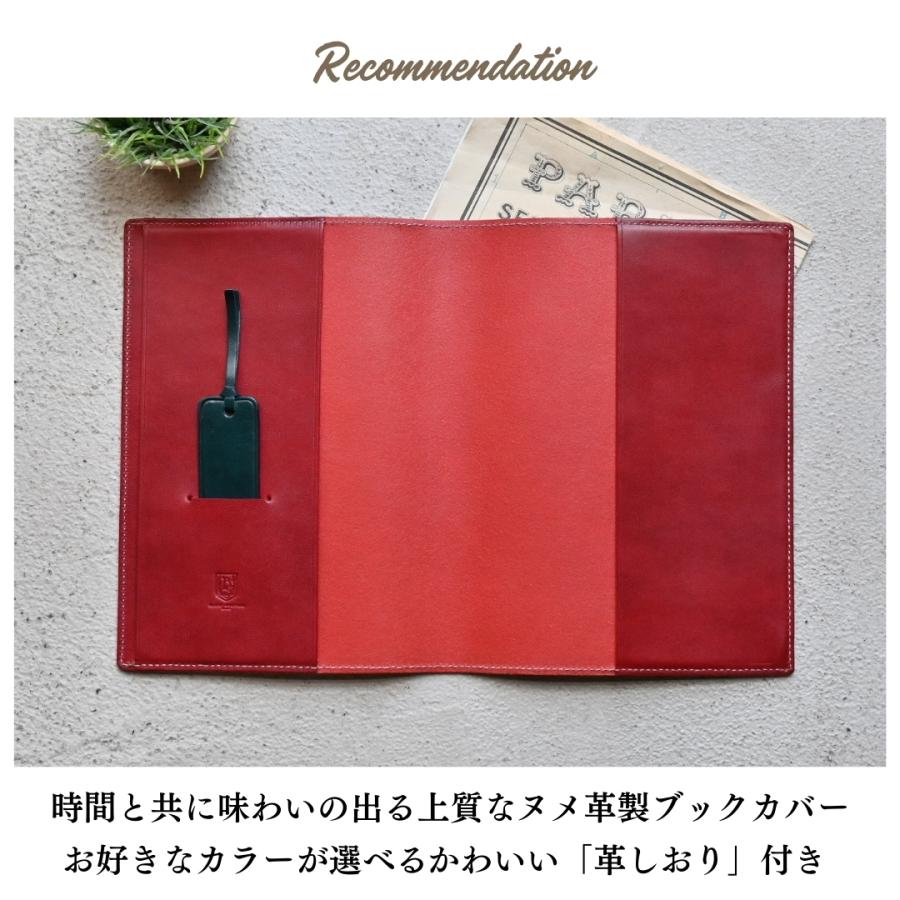 ブラン・クチュール】ブックカバー A5 革 かわいい しおり付き 国産