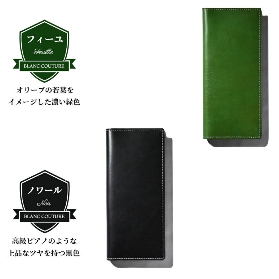 【新品・未使用】ブランクチュール 本革手帳カバー 受注製作品】「超整理手帳対応サイズ」本革手帳カバー 【ご納期：約2
