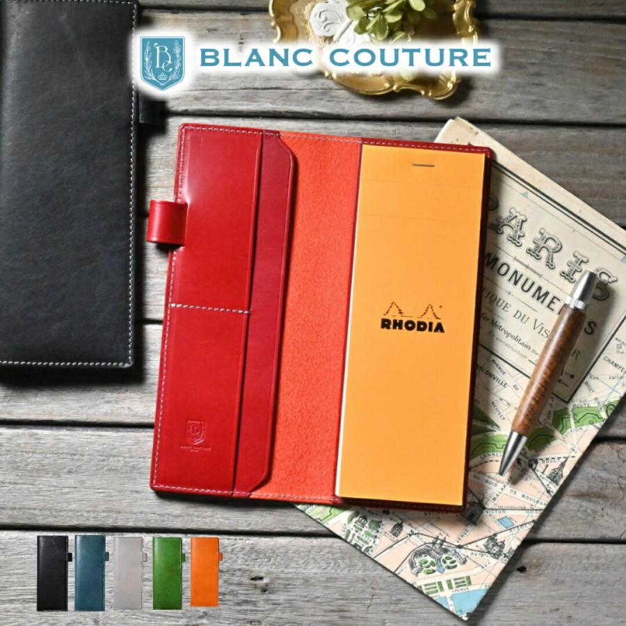 ブラン・クチュール】 ロディア カバー 8 サイズ 横開き アンティーク