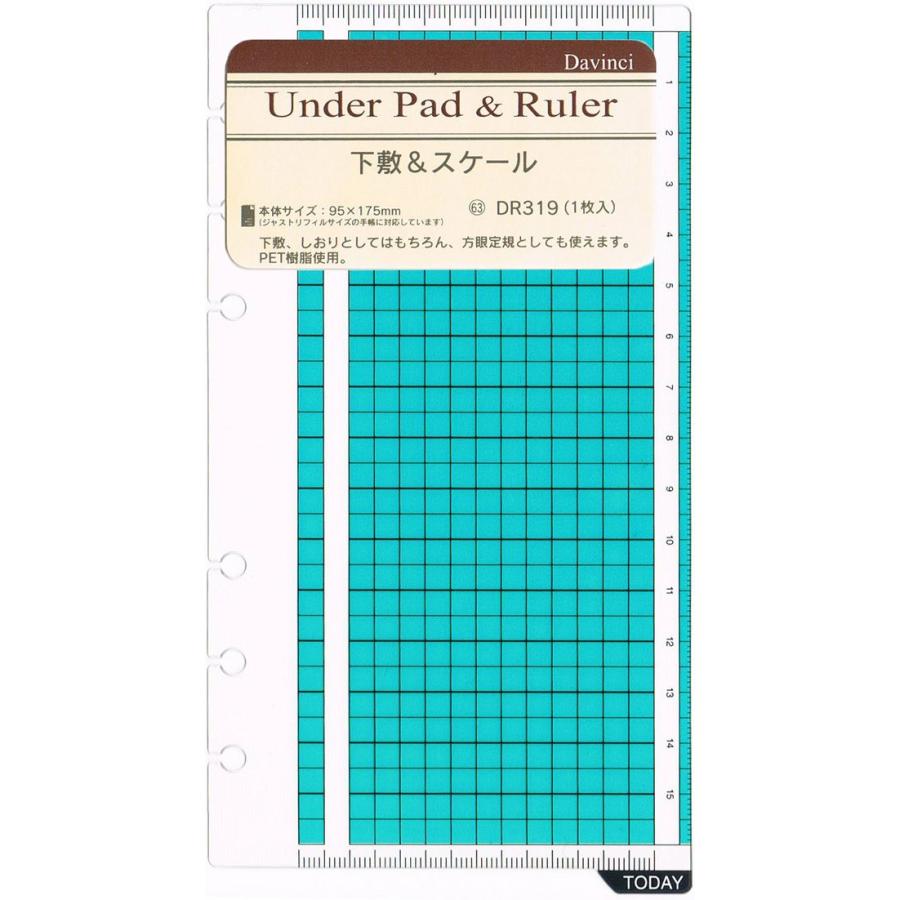 システム手帳リフィル バイブルサイズ 下敷き スケール 即納ok メール便ok Dr319 手作り革雑貨 ブラン クチュール 通販 Yahoo ショッピング