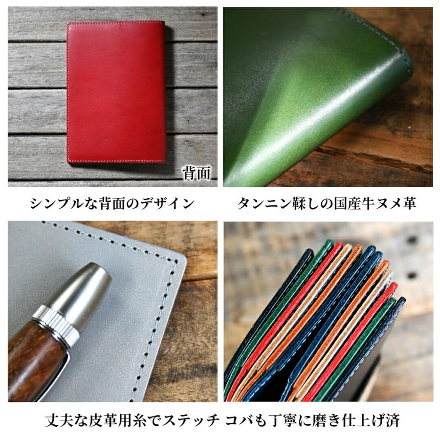 【ブラン・クチュール】 EDiT B6変型1日1ページ サイズ 革 オーダー 手帳 カバー アンティークレザー【送料無料 名入れ カスタム対応】