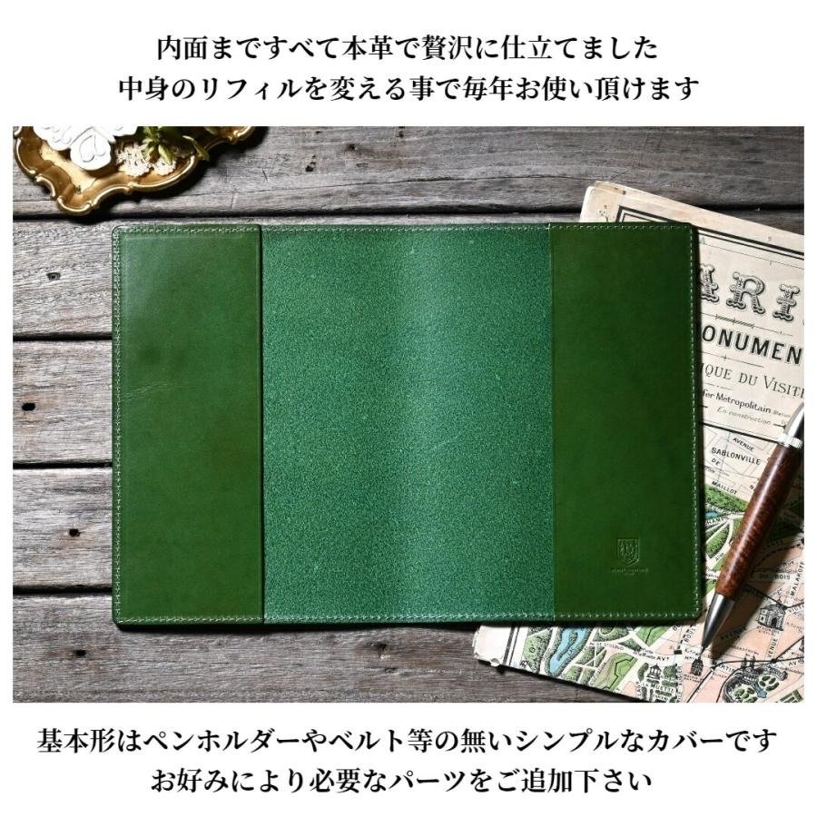 ブラン・クチュール】 EDiT セミA5 週間ノート サイズ 革 オーダー