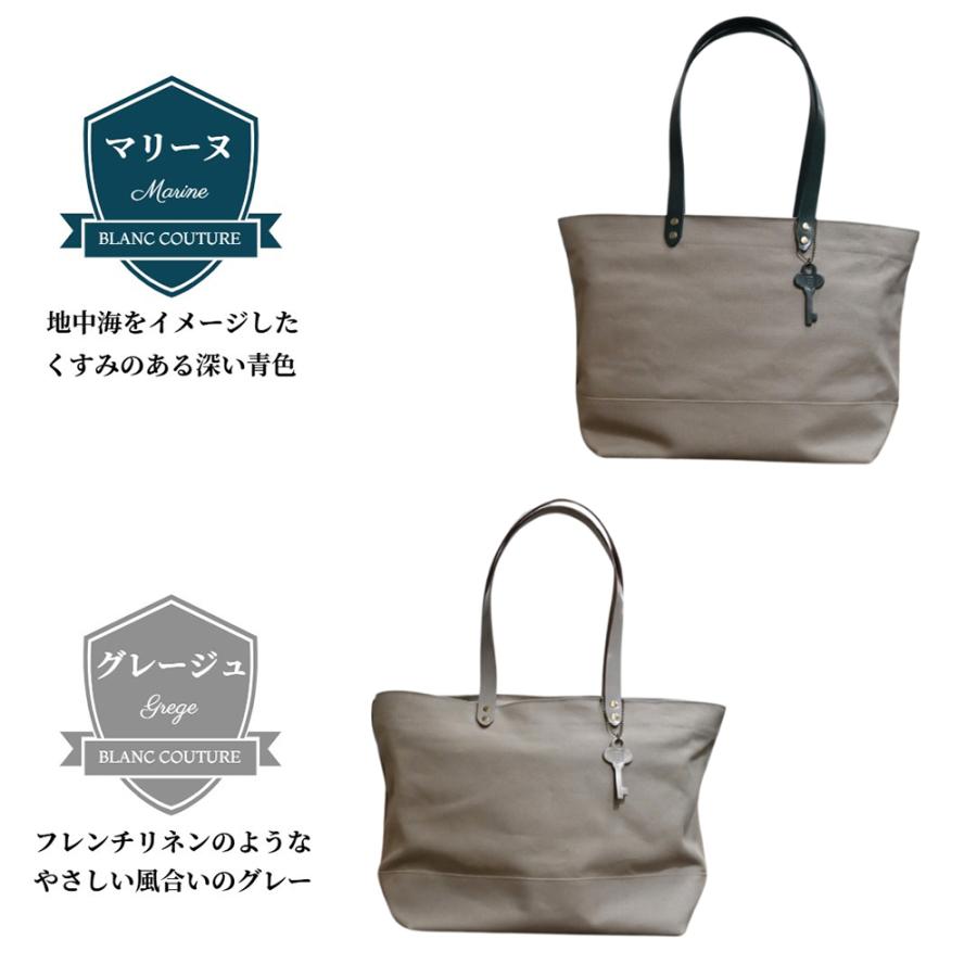 帆布トートバッグLサイズ サンドベージュ×選べる本革持ち手6色 