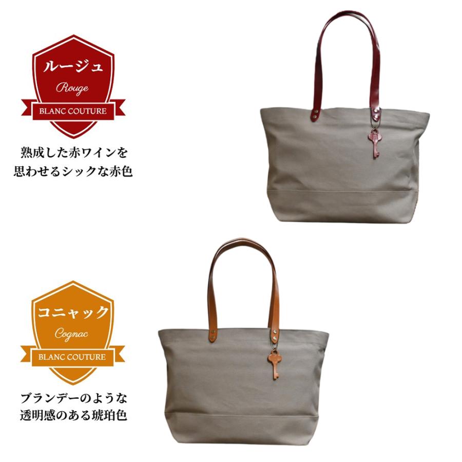 帆布トートバッグLサイズ サンドベージュ×選べる本革持ち手6色
