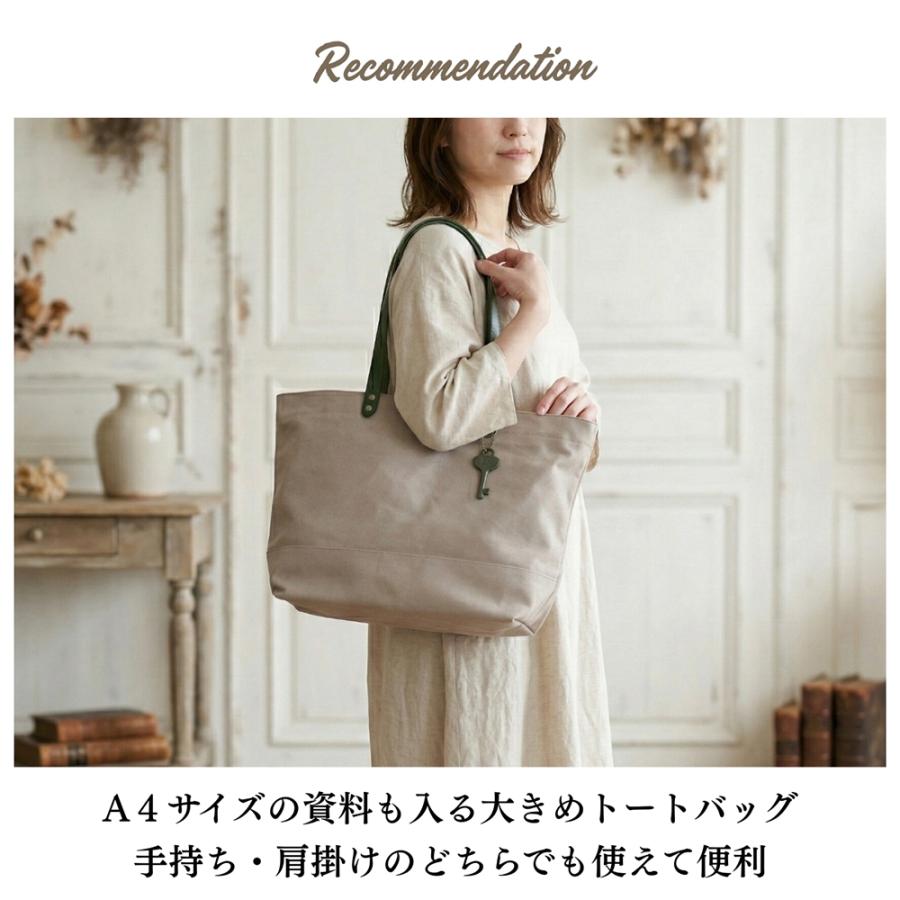 帆布トートバッグLサイズ サンドベージュ×選べる本革持ち手6色 