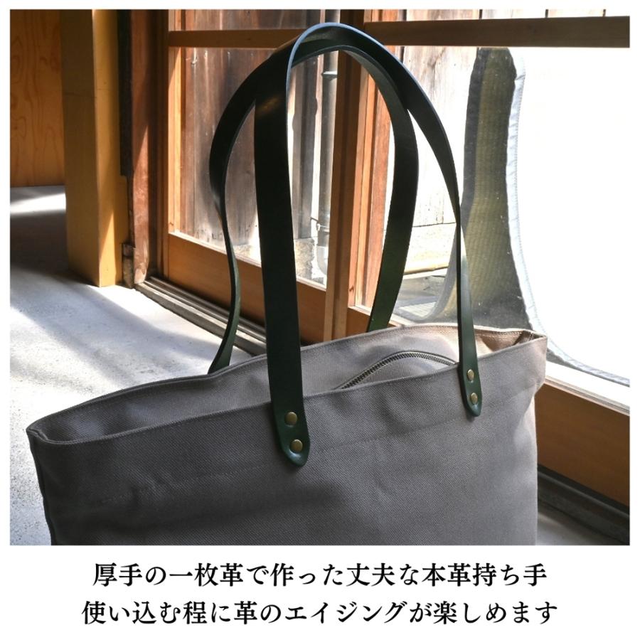 帆布トートバッグLサイズ サンドベージュ×選べる本革持ち手6色