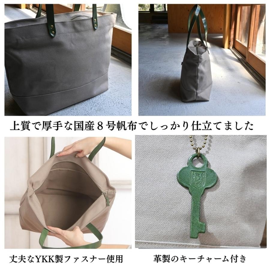 帆布トートバッグLサイズ サンドベージュ×選べる本革持ち手6色