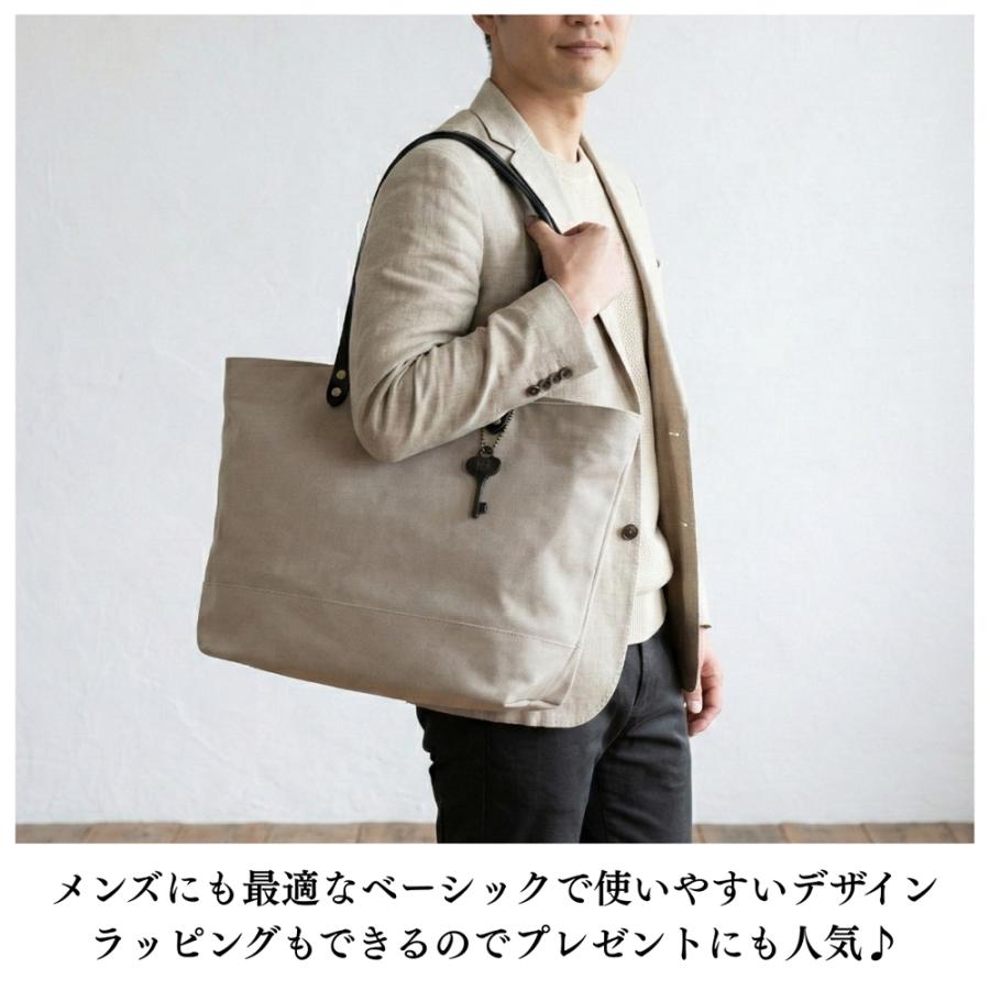 帆布トートバッグLサイズ サンドベージュ×選べる本革持ち手6色